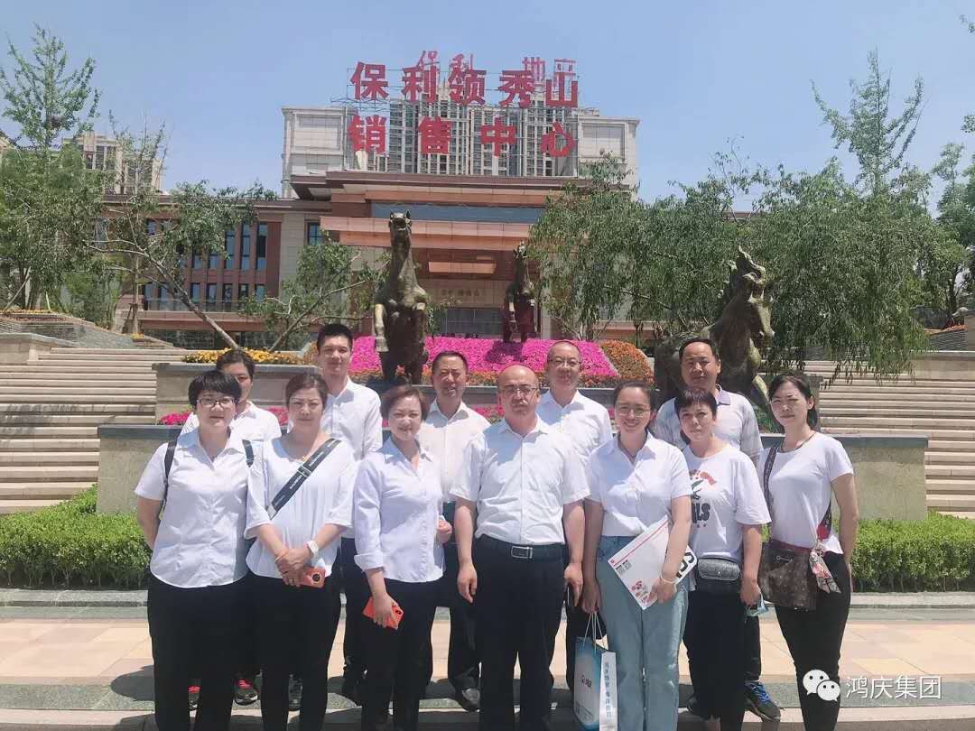 一級(jí)物業(yè)服務(wù)標(biāo)準(zhǔn):基本要求、房屋管理