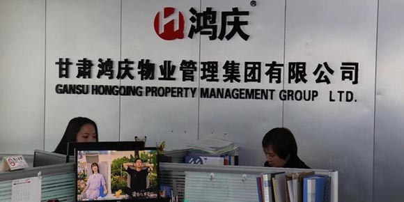 鴻慶集團(tuán)在蘭州物業(yè)管理中能夠腳踏實(shí)地，逐步實(shí)現(xiàn)標(biāo)準(zhǔn)化、專業(yè)化管理運(yùn)營！