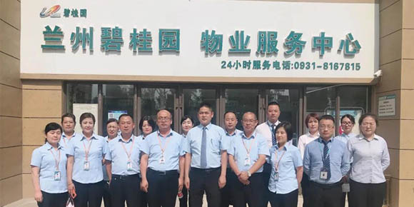 鴻慶物業(yè)公司組織員工赴美林郡、碧桂園物業(yè)管理小區(qū)參觀學(xué)習(xí)