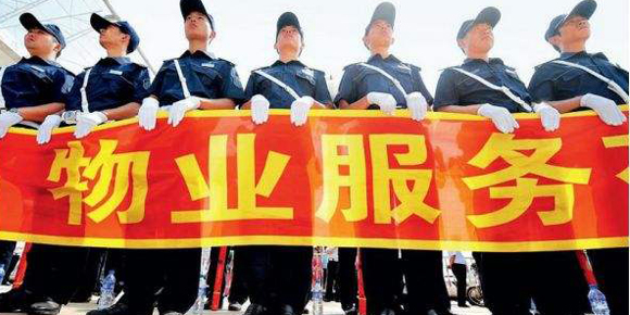 物業(yè)管理服務差還亂收費怎么辦？蘭州將開展專項整治