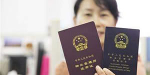 物業(yè)管理師和物業(yè)經(jīng)理崗位證書有什么區(qū)別，在實際工作中的用途